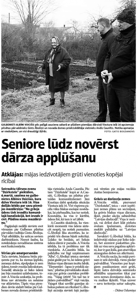 Aluksniesiem.lv raksta attēla aizvietotājs