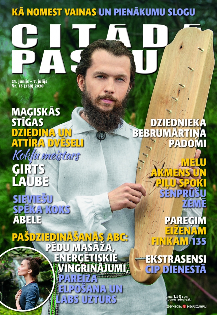 Aluksniesiem.lv raksta attēla aizvietotājs