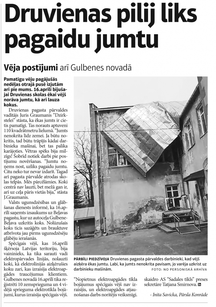 Aluksniesiem.lv raksta attēla aizvietotājs