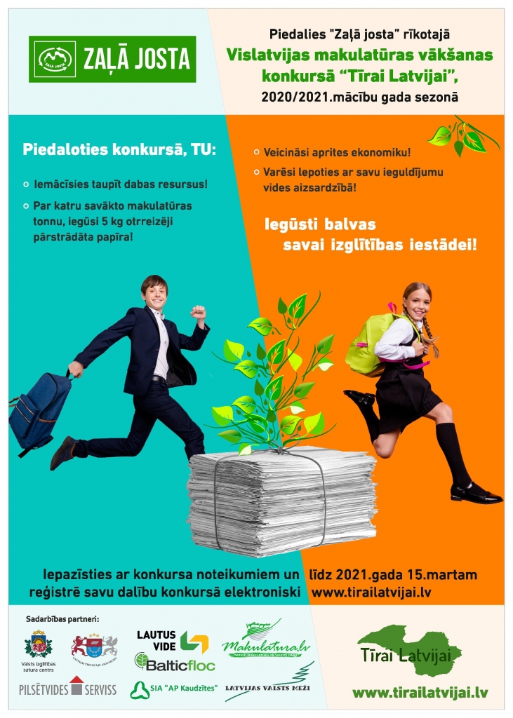 Aluksniesiem.lv raksta attēla aizvietotājs