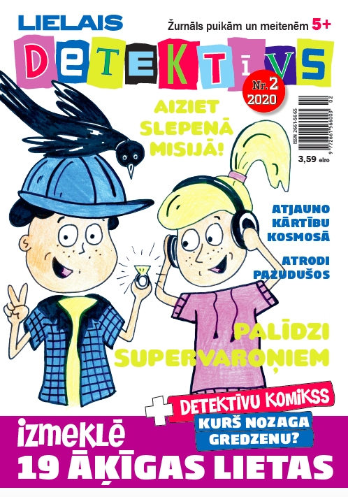 Aluksniesiem.lv raksta attēla aizvietotājs