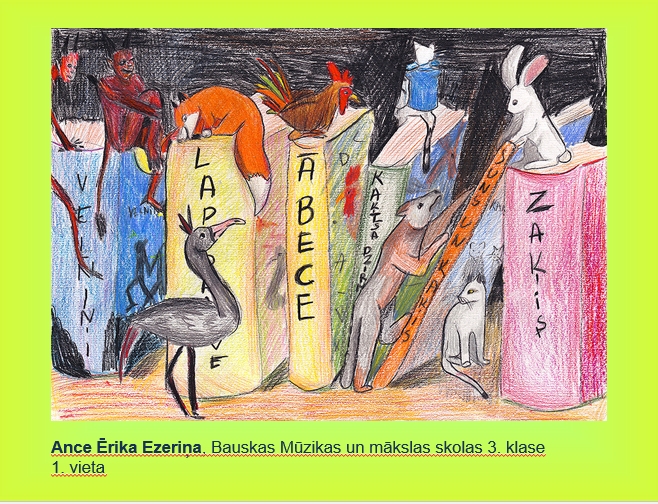 Aluksniesiem.lv raksta attēla aizvietotājs