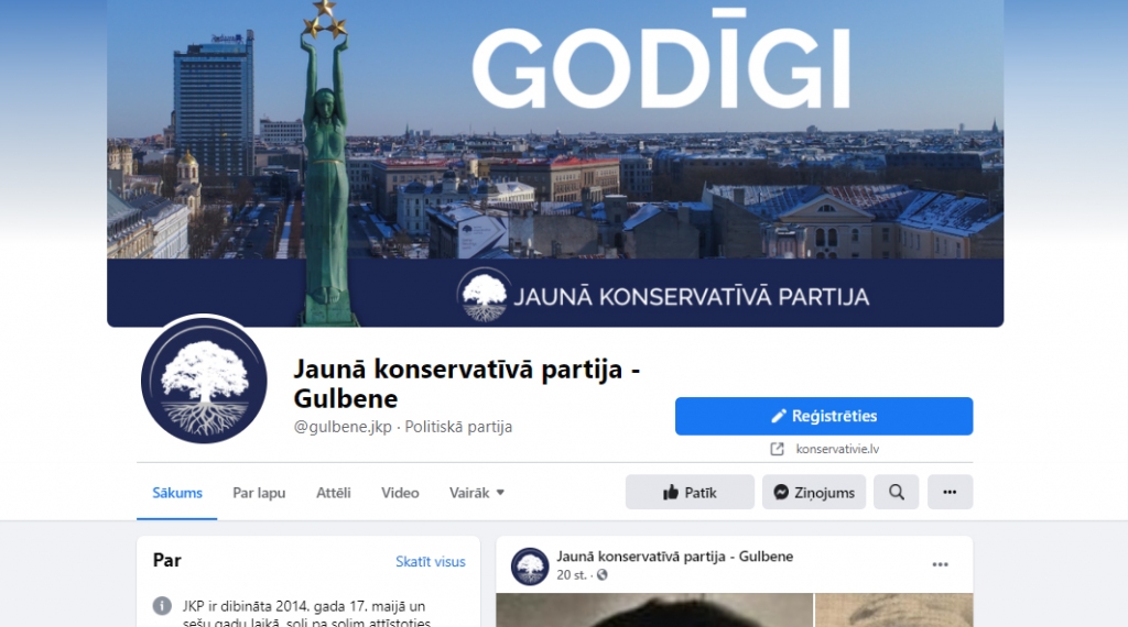 Savā “Facebook.com” profilā JKP Gulbenes nodaļa ievadā uzsvaru ir likusi uz godīgumu kā atslēgvārdu. Palaikam tiek atgādināts par izcilu sabiedrisko        darbinieku saistību ar Gulbenes novadu, atceroties šos cilvēkus viņu jubilejas reizēs.
