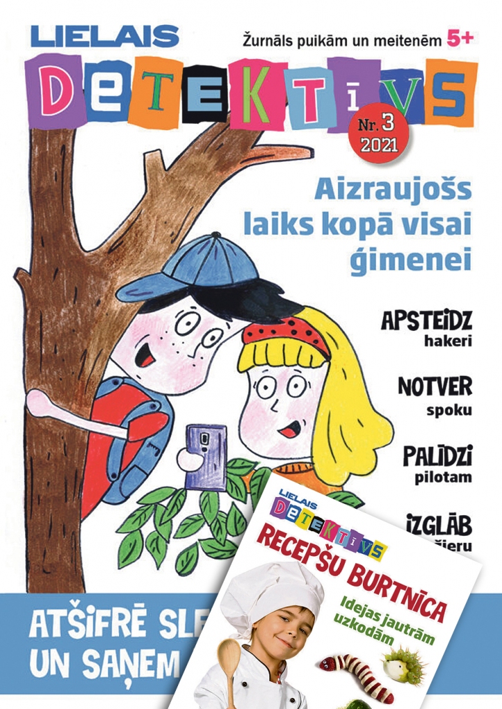 Aluksniesiem.lv raksta attēla aizvietotājs