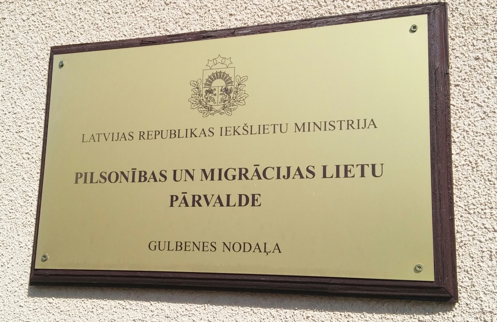 Autors: Pārsla Konrāde