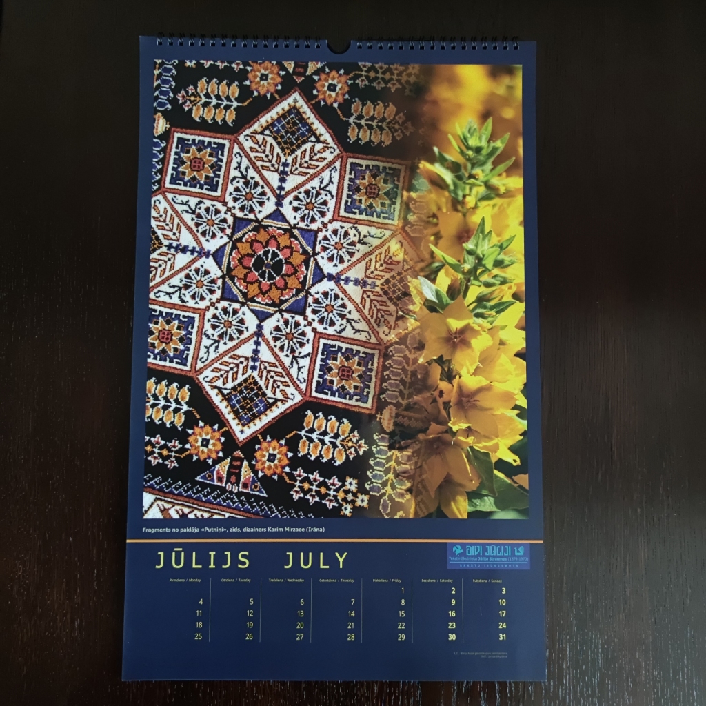 Autors: Iveta Petrovska