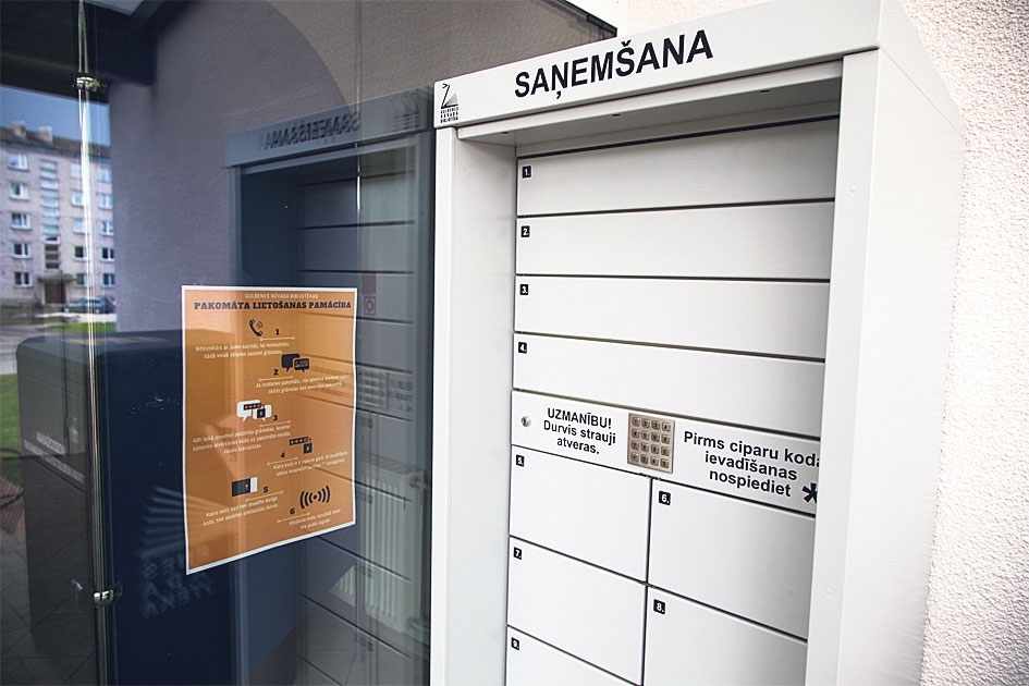 Autors: no “Dzirksteles” arhīva