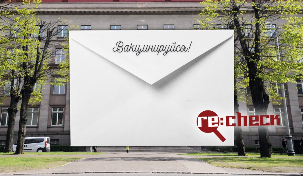 Autors: no “rebaltica.lv”