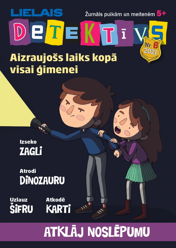 Aluksniesiem.lv raksta attēla aizvietotājs