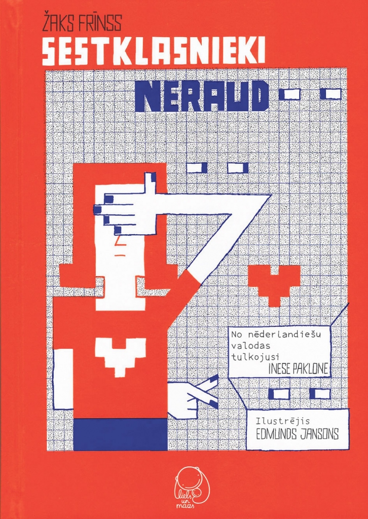 Aluksniesiem.lv raksta attēla aizvietotājs