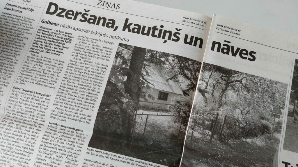 Aluksniesiem.lv raksta attēla aizvietotājs