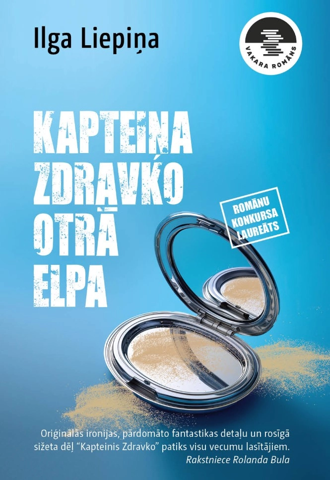 Aluksniesiem.lv raksta attēla aizvietotājs