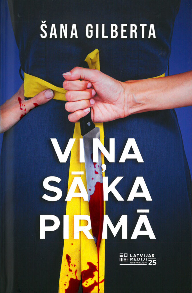 Aluksniesiem.lv raksta attēla aizvietotājs