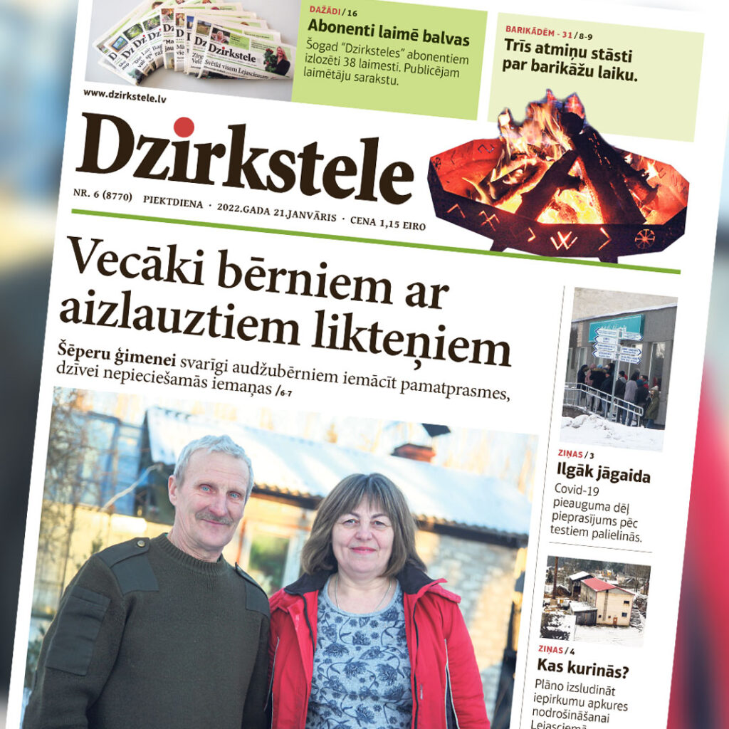 Aluksniesiem.lv raksta attēla aizvietotājs