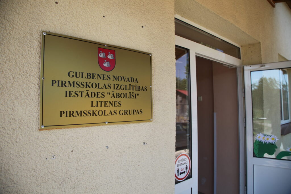 Aluksniesiem.lv raksta attēla aizvietotājs