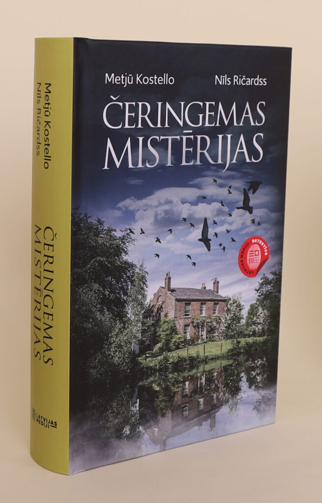 Aluksniesiem.lv raksta attēla aizvietotājs