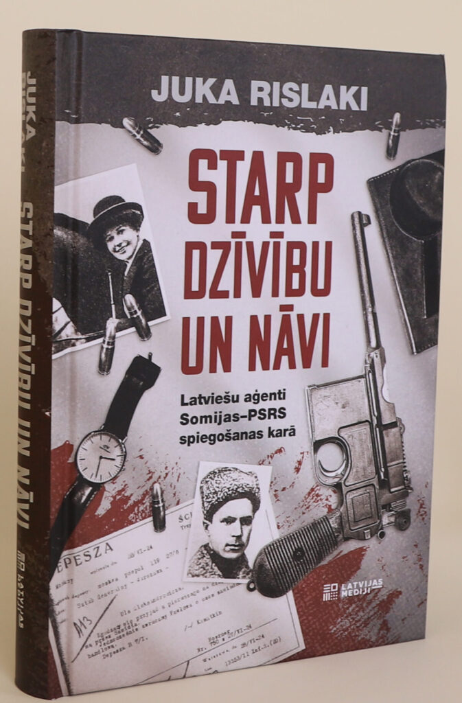 Aluksniesiem.lv raksta attēla aizvietotājs