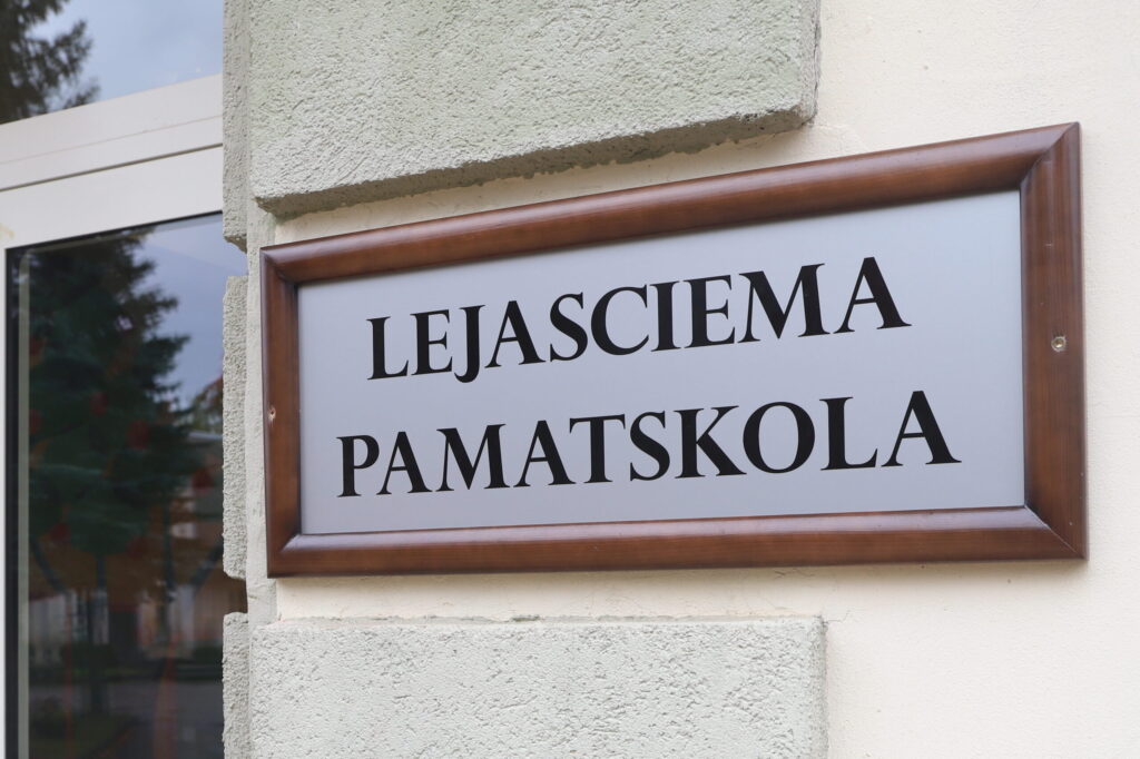 Aluksniesiem.lv raksta attēla aizvietotājs