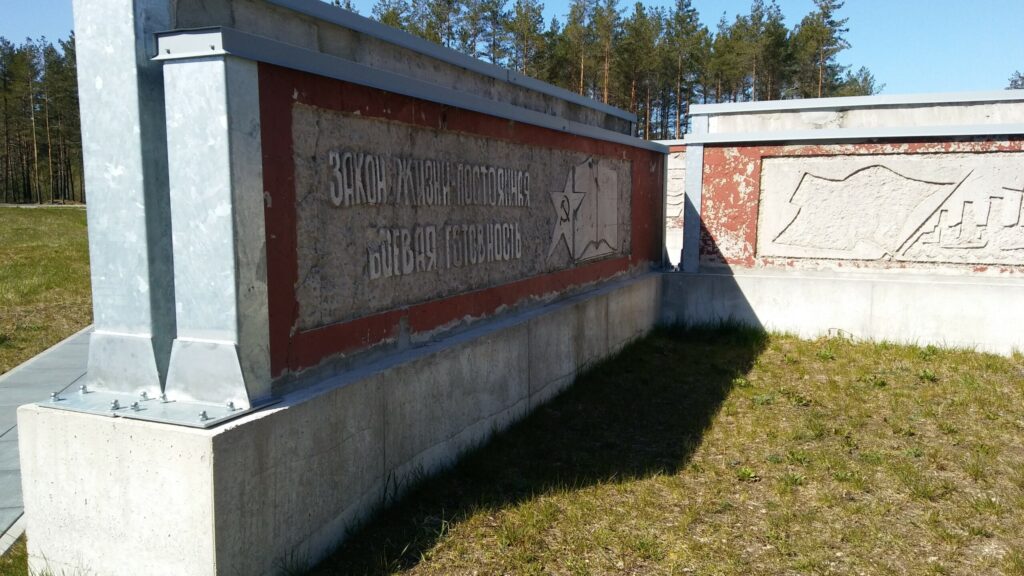 Mežgarciema padomju armijas pretgaisa aizsardzības karaspēka daļa.
Autors: Foto: Pārsla Konrāde