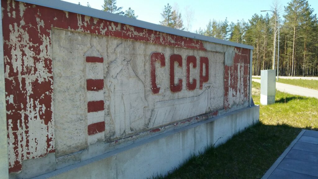 Mežgarciema padomju armijas pretgaisa aizsardzības karaspēka daļa.
Autors: Foto: Pārsla Konrāde