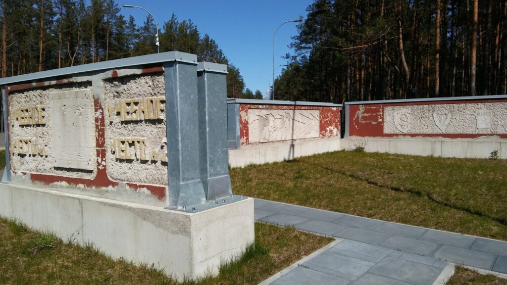 Mežgarciema padomju armijas pretgaisa aizsardzības karaspēka daļa.
Autors: Foto: Pārsla Konrāde