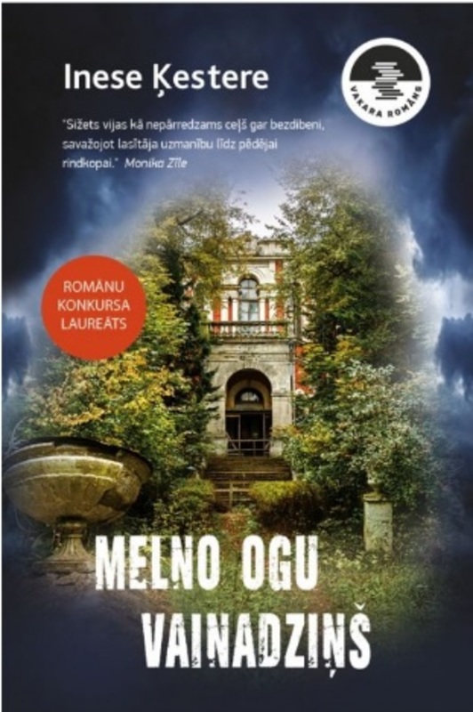 Aluksniesiem.lv raksta attēla aizvietotājs