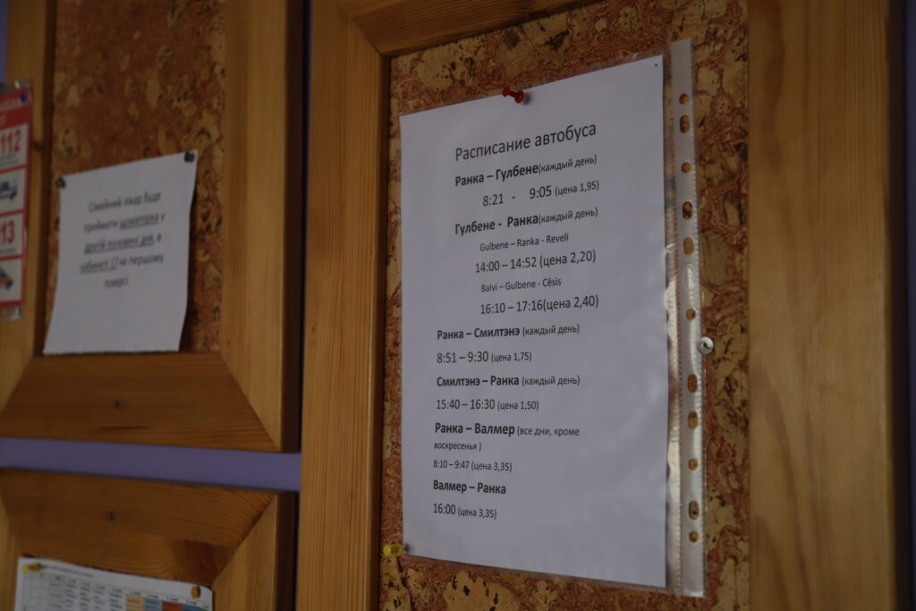 Autors: Foto: Gatis Bogdanovs.