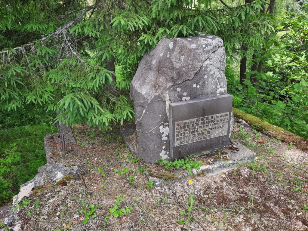 Aluksniesiem.lv raksta attēla aizvietotājs