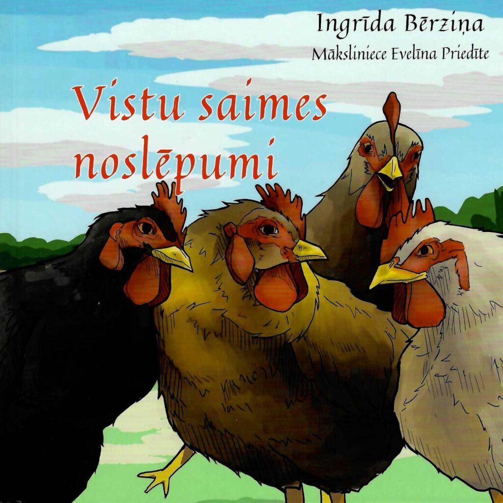 Aluksniesiem.lv raksta attēla aizvietotājs